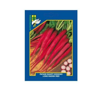 Ραπάνι Μακρύ Κόκκινο