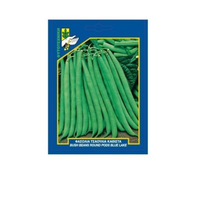 Φασόλια Τσαούλια Καθιστά