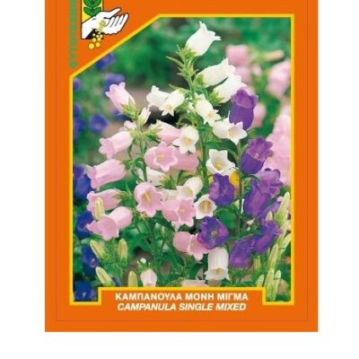 Καμπανούλα μονή μίγμα