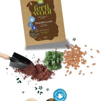 ΒΙΟ FERTIWOOL-ΕΔΑΦΟΒΕΛΤΙΩΤΙΚΟ