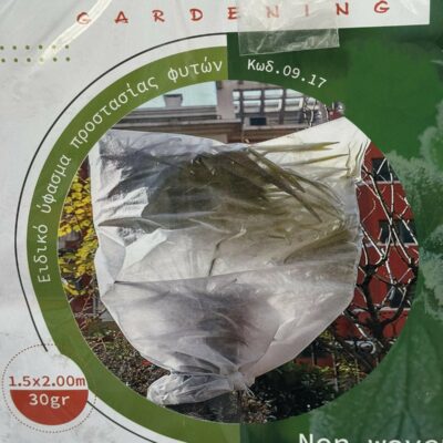 Αντιπαγετική κουκούλα Dekeepo (1.50 x 2.00M)