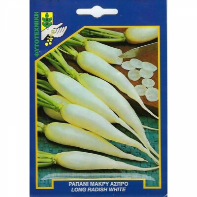 Ραπανάκι μακρύ άσπρο