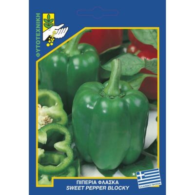 Πιπεριά φλάσκα