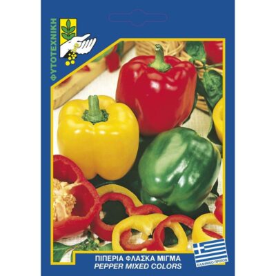 Πιπεριά φλάσκα μίγμα