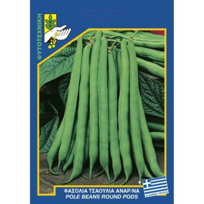 Φασόλια τσαούλια αναρ/να