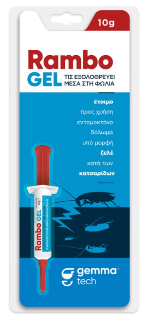 Gemma Rambo gel δόλωμα για κατσαρίδες 10gr