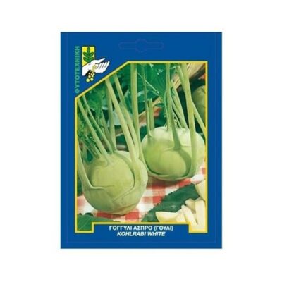 Γογγύλι άσπρο