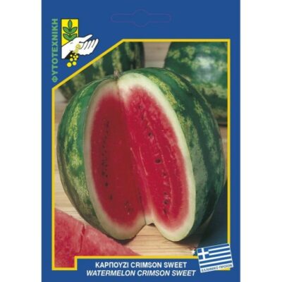 Καρπούζι chrimson sweet