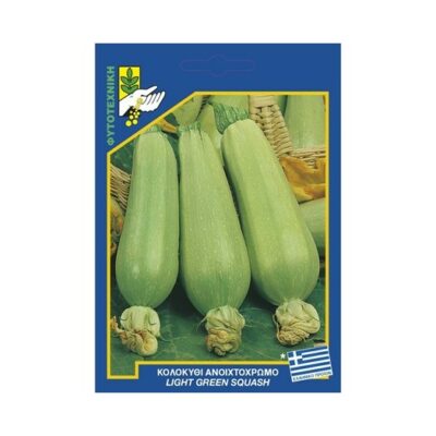 Κολοκύθι ανοιχτόχρωμο