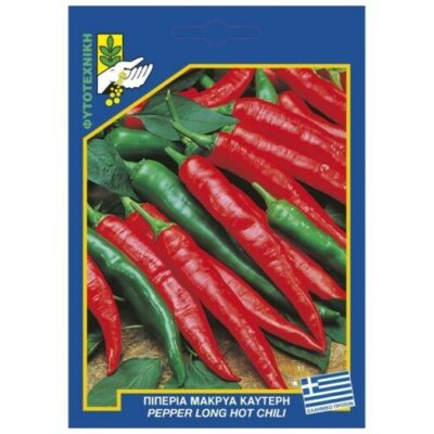 Πιπεριά μακριά καυτερή