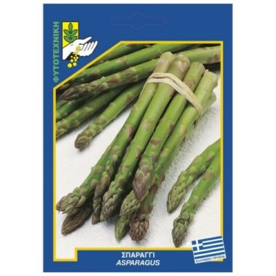 Σπαράγγι