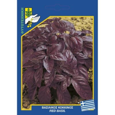 Βασιλικός κόκκινος