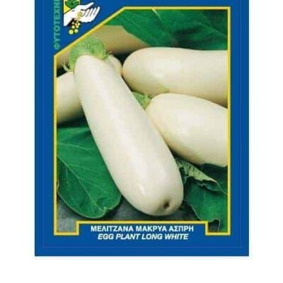 Μελιτζάνα μακρυά άσπρη
